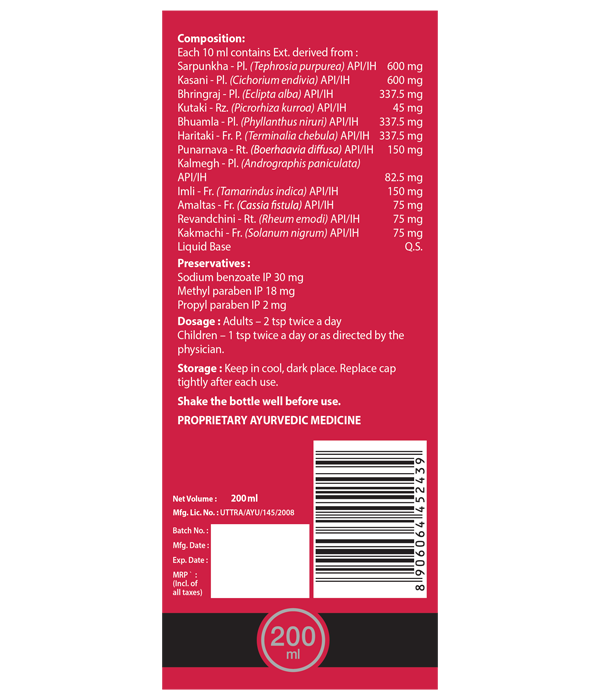 Elements Wellness Liv-a'Gain (200ml) image 3