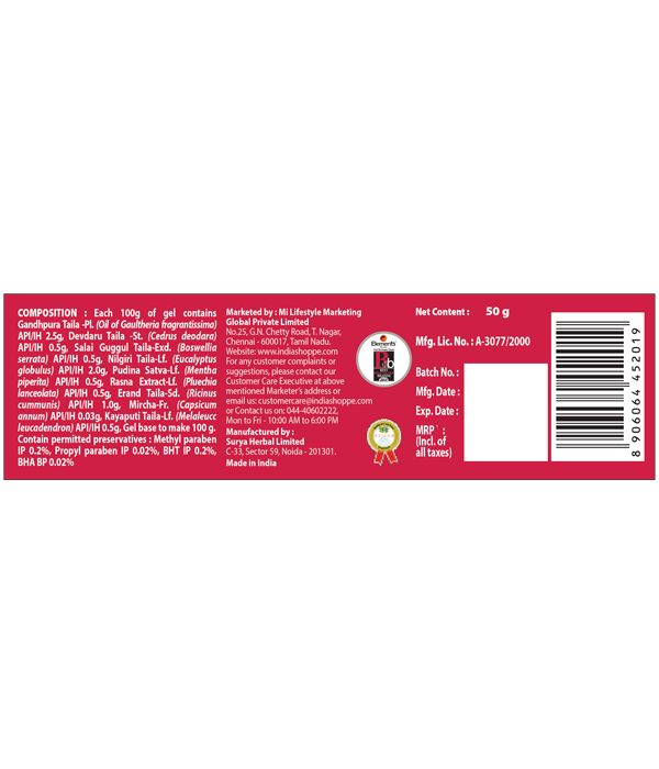 Elements Wellness No Vedana Gel (50g) image 6