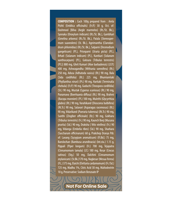 ON&ON Kavach Prash (1Kg) image 2