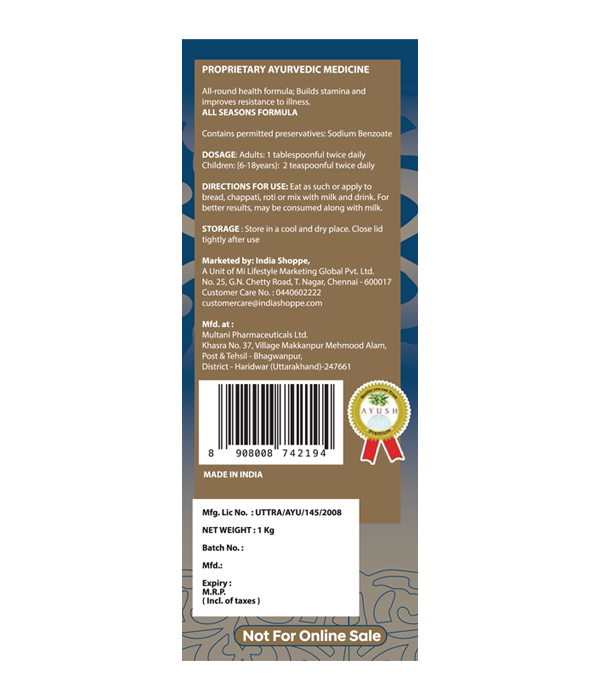 ON&ON Kavach Prash (1Kg) image 3