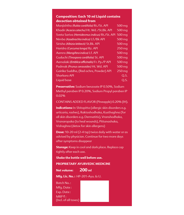 Elements Wellness Antilergy Liquid (200ml) image 2