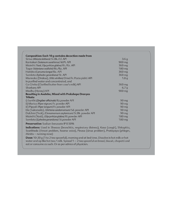 Elements Wellness Ayushwaas Avaleha (250g) image 2