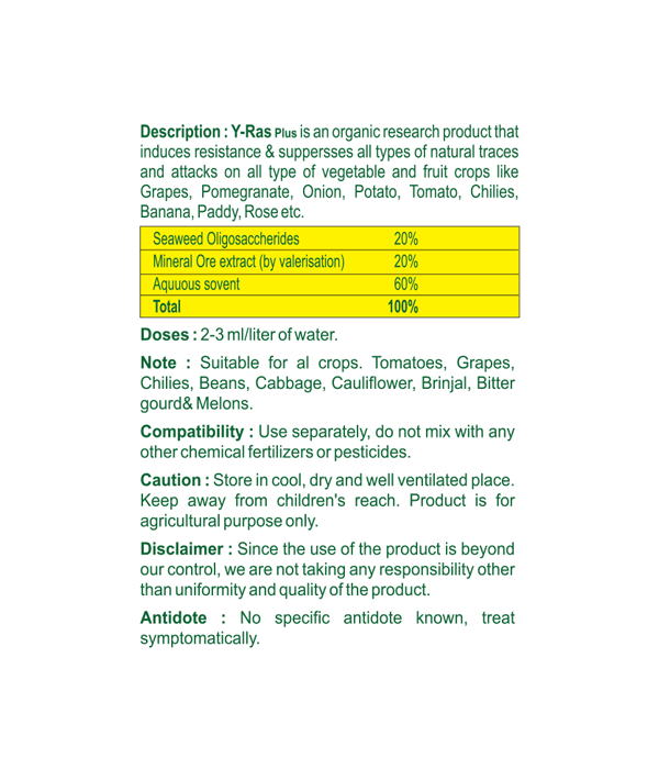 IndiaGro Y-Ras Plus (250ml) image 2